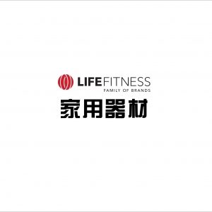 美國力健Lifefitness家用系列