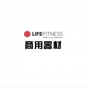 美國力健Lifefitness